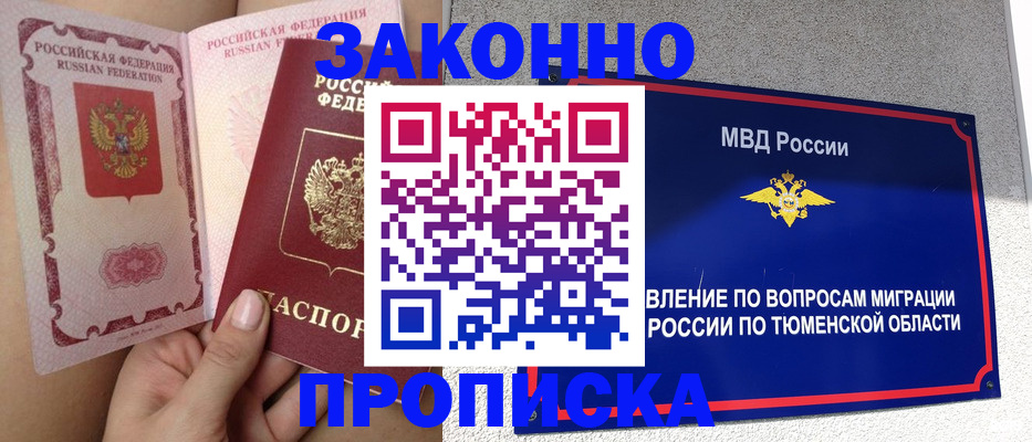 временная регистрация госуслуги в Кизилюрте