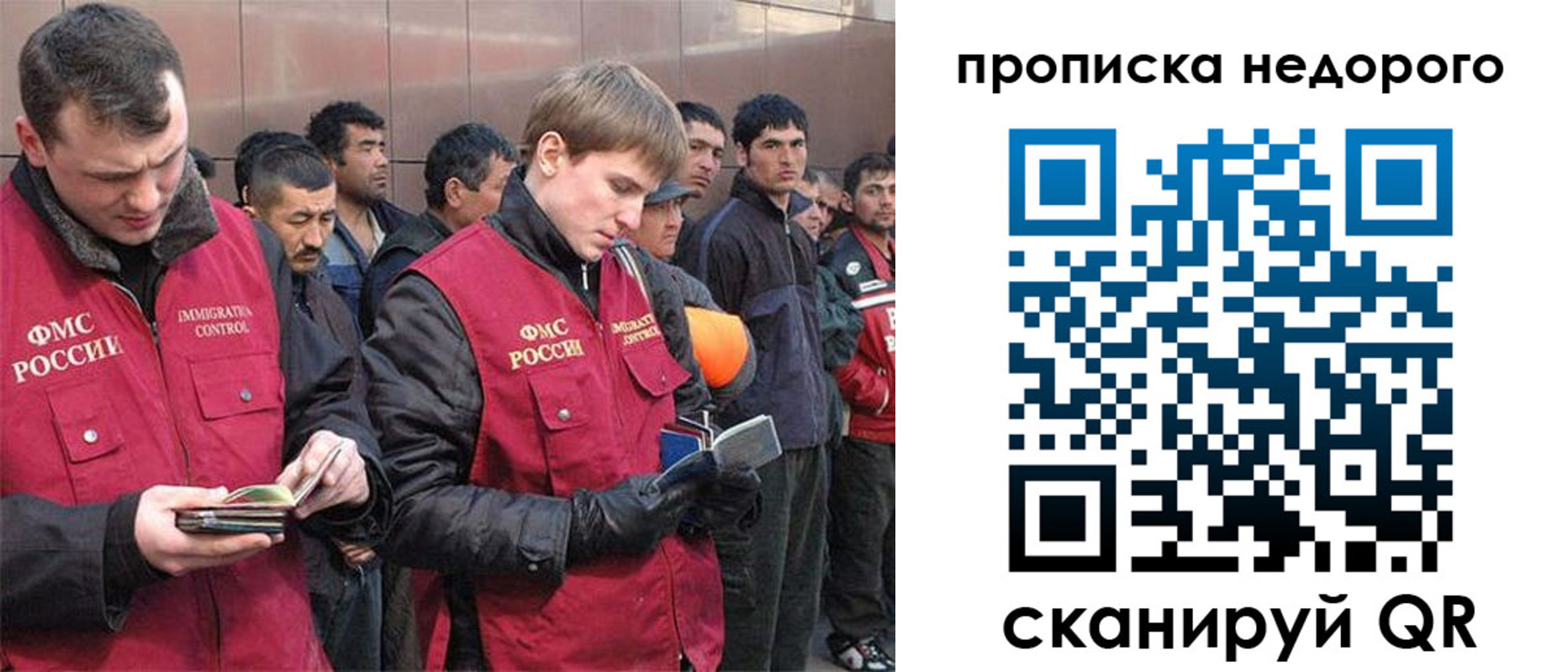 пропишу в квартире в Кизилюрте