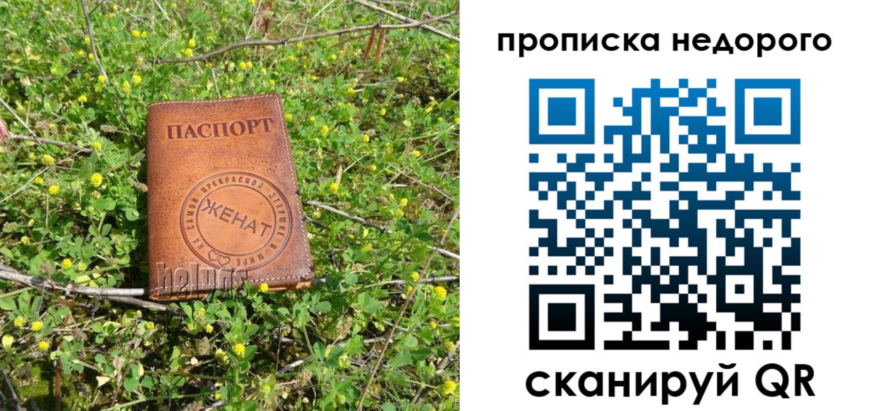 регистрация для дет. сада в Кизилюрте