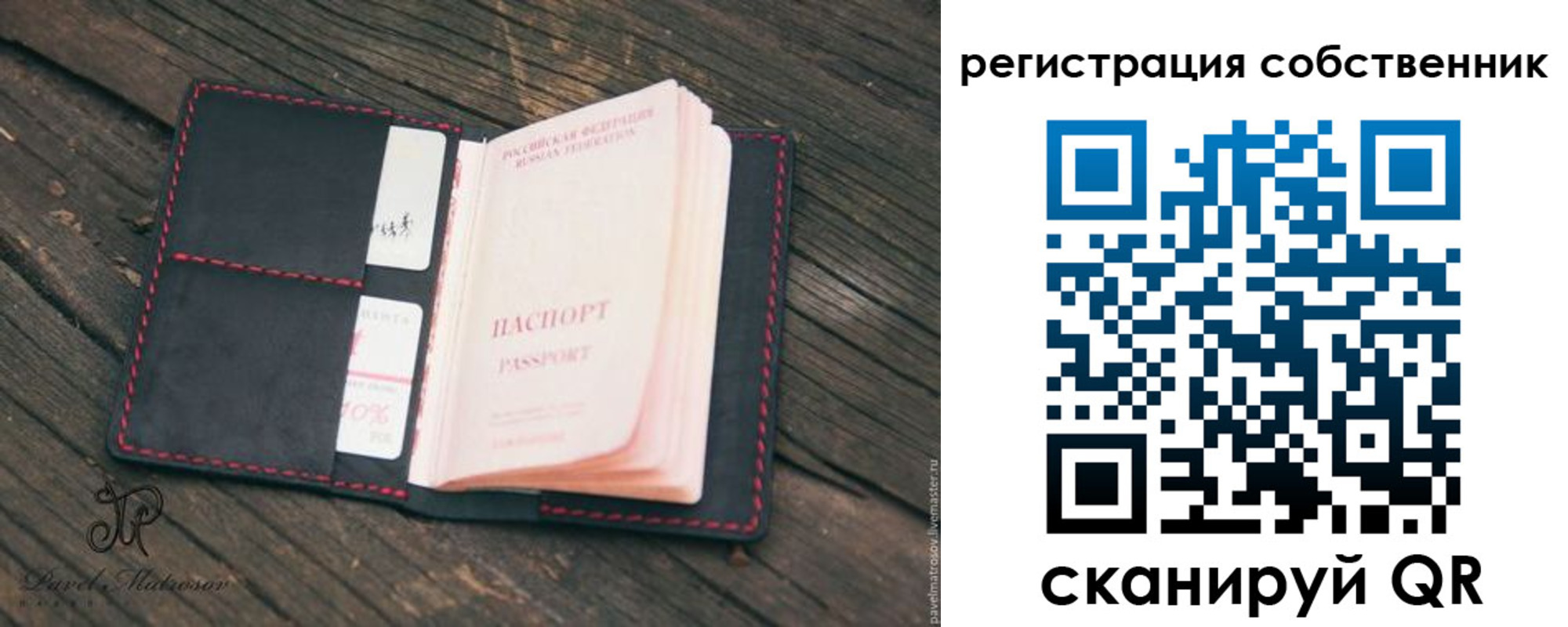 временная регистрация купить в Кизилюрте